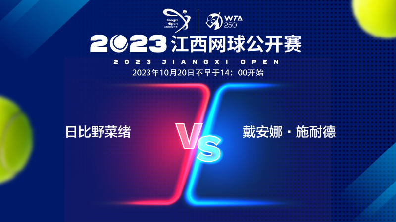 赛都充满悬 赛都充满悬