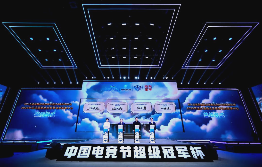 加速完成度 加速完成度