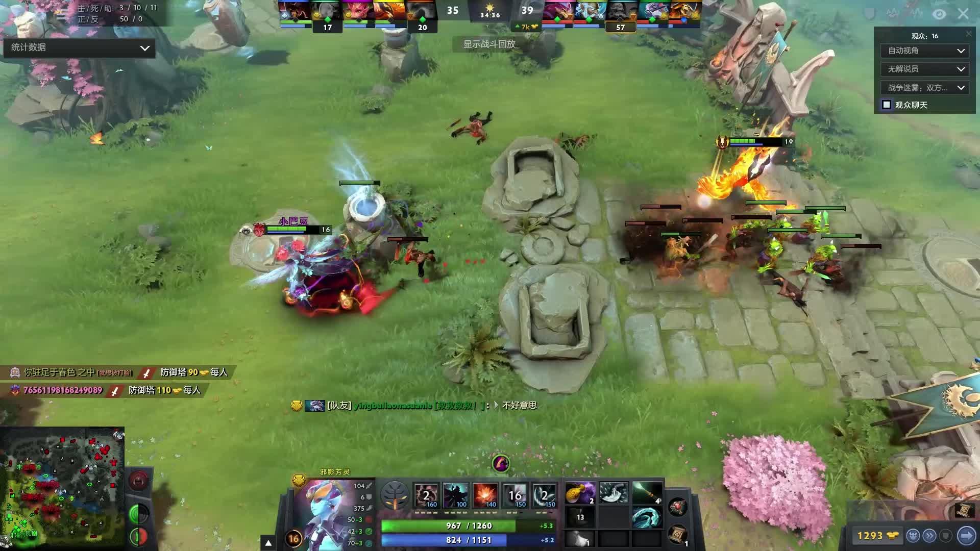 以官方赛事 以官方赛事