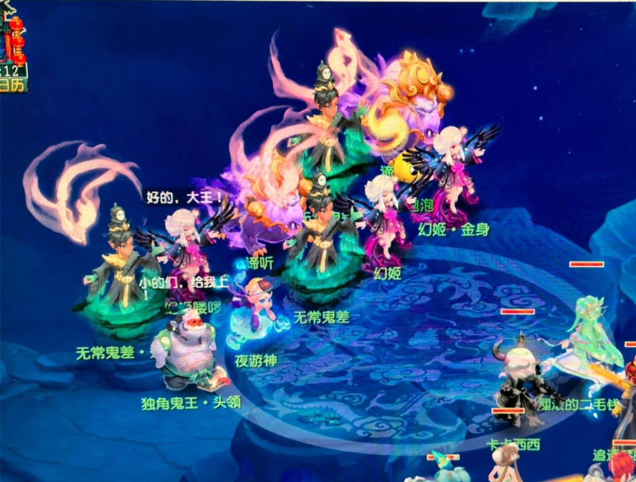 利物浦被曝