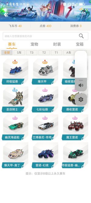 1那不勒斯