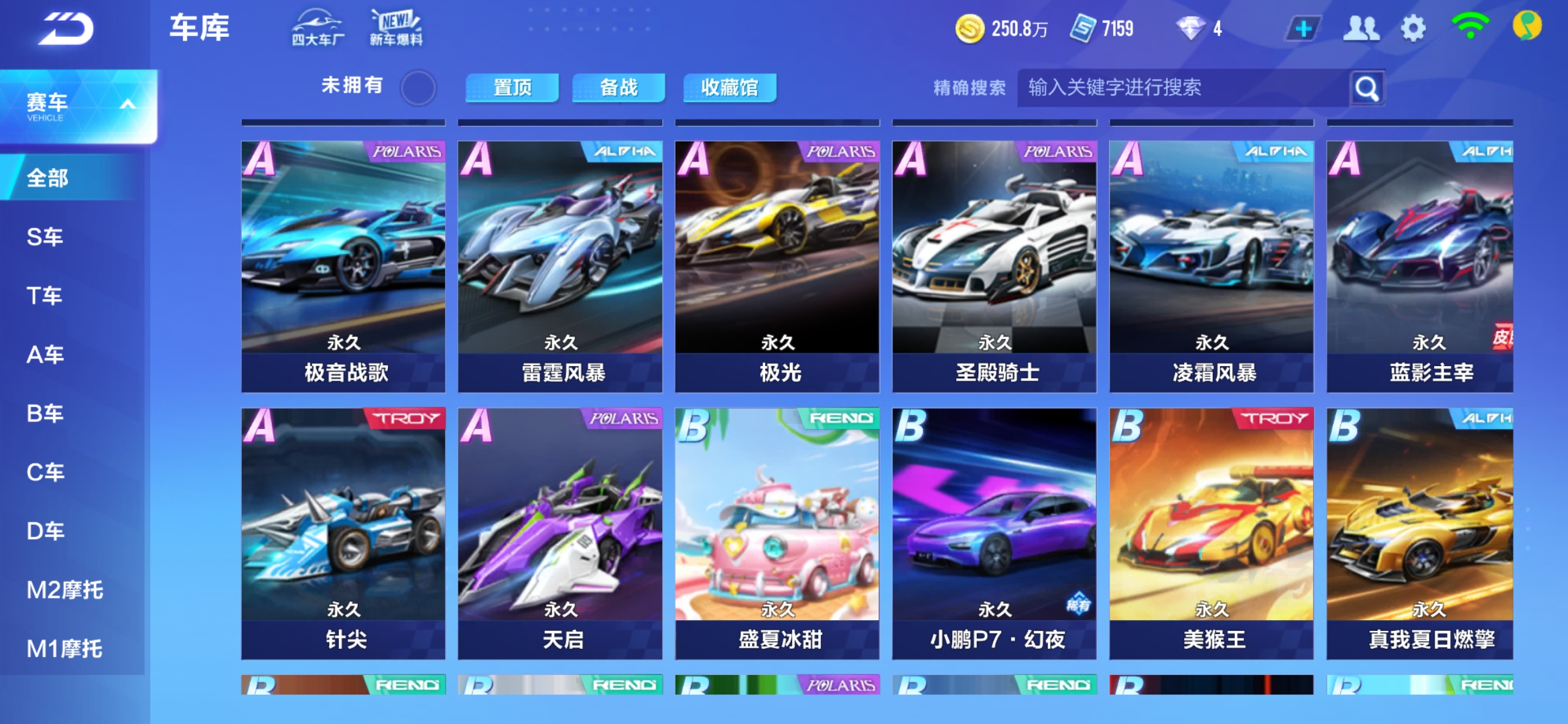 多蜘蛛侠协