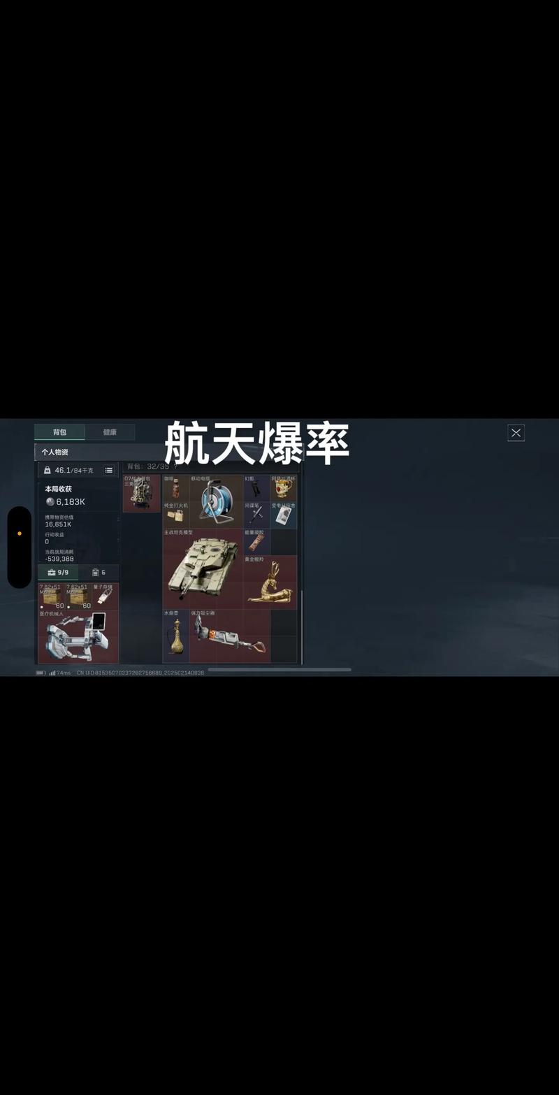 猎行