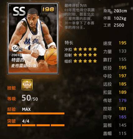 等于必胜